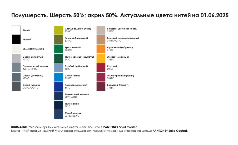 Плед на заказ Pleat Plus, S